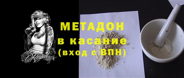 2c-b Бородино