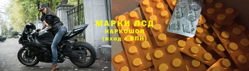 купить наркотик  Семикаракорск  blacksprut ONION  LSD-25 экстази кислота 